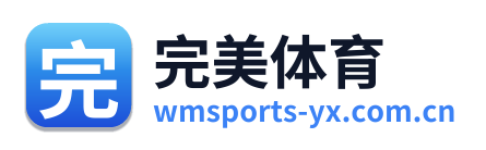 完美体育 Logo